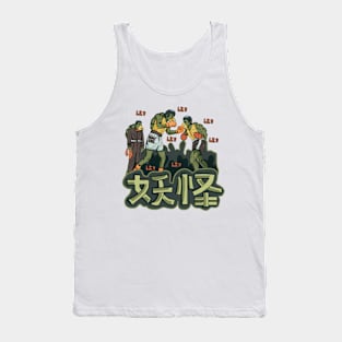 Yokai - Kappa Boxing Tank Top